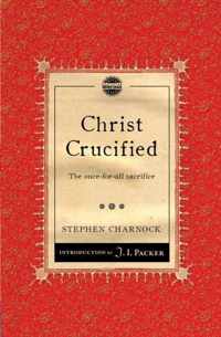 Christ Crucified