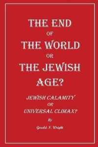 The End of the World or the Jewish Age?