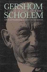 Gershom Scholem