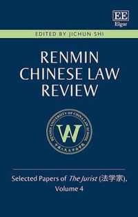 Renmin Chinese Law Review