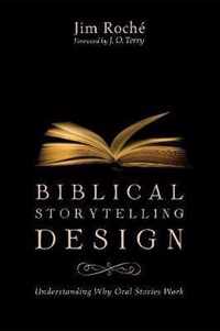 Biblical Storytelling Design