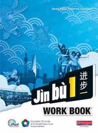 Jin bu Chinese Workbook Pack 1