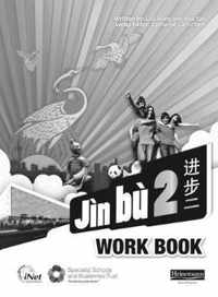 Jin bu Chinese Workbook 2 (11-14 Mandarin Chinese)