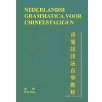  Nederlandse grammatica voor Chineestaligen