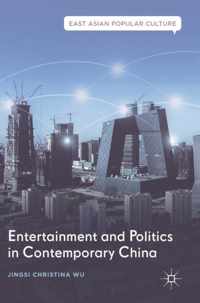 Entertainment and Politics in Contemporary China