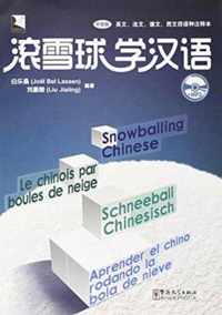 Snowballing Chinese