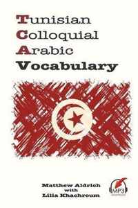 Tunisian Colloquial Arabic Vocabulary