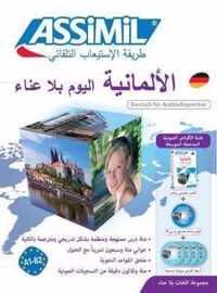 Allemand pour Arabes (Super Pack)