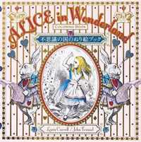 Alice in Wonderland Coloring Book