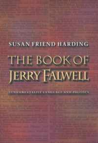 The Book of Jerry Falwell