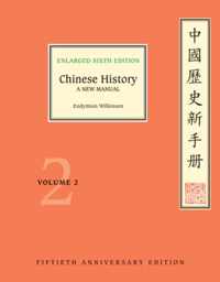 Chinese History