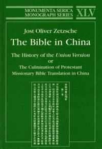 The Bible in China