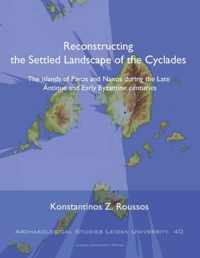 Reconstructing the Settled Landscape of the Cyclades