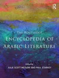 Encyclopedia of Arabic Literature