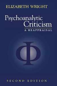 Psychoanalytic Criticism