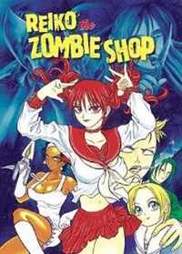 Reiko the Zombie Shop