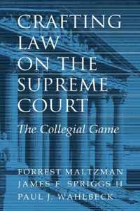 Crafting Law on the Supreme Court