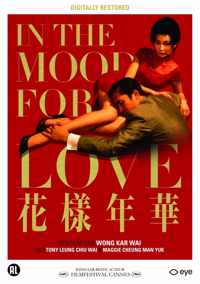 In The Mood For Love