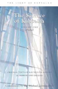 Science of Kabbalah