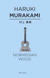 Norwegian wood