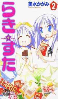 Lucky Star Manga