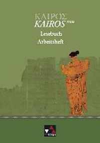 Kairos - neu. Arbeitsheft zum Lesebuch