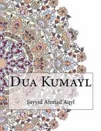 Dua Kumayl