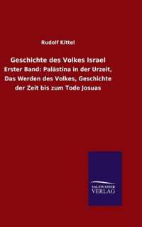 Geschichte des Volkes Israel