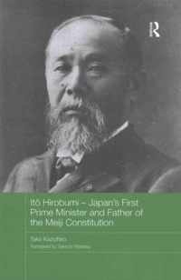 Ito Hirobumi - Japan's First Prime Minister and Father of the Meiji Constitution