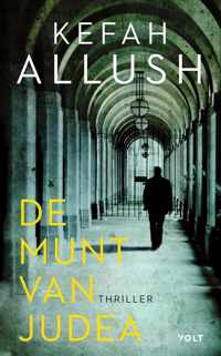 De munt van Judea
