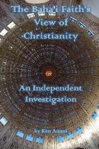 The Baha'i Faith's View of Christianity