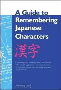 Guide to Remembering Japanese Characters