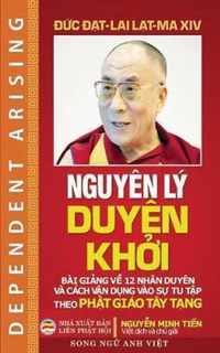 Nguyen ly Duyen khi