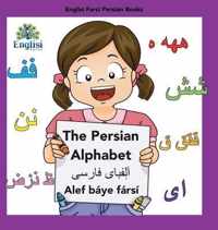 Englisi Farsi Persian Books The Persian Alphabet Alef Baye Farsi: In Persian, English & Finglisi