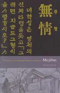 Yi Kwang-su And Modern Korean Literature