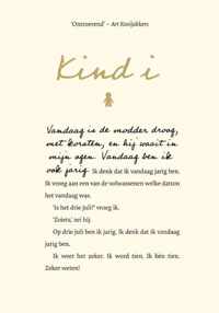 Kind I