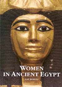 Women In Ancient Egypt