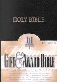 KJV Gift & Award Bible, Black Imitation Leather