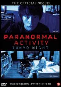 Paranormal Activity: Tokyo Night