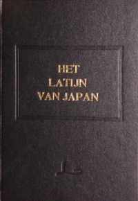 Het Latijn van Japan