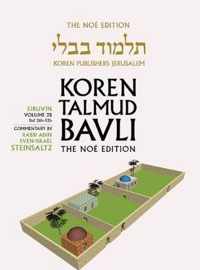 Koren Talmud Bavli V3b