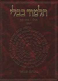 The Koren Talmud Bavli