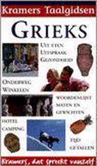 Kramers Taalgidsen Grieks