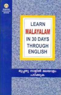 Learn Malayalam in 30 Days Through English