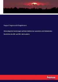 Chronologische Forschungen auf dem Gebiete der russischen und livlandischen Geschichte des XIII. und XIV. Jahrhunderts