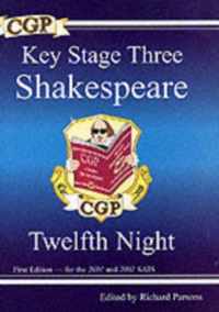 KS3 English Shakespeare Text Guide - Twelfth Night