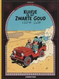 Kuifje 14 kuifje en het zwarte goud