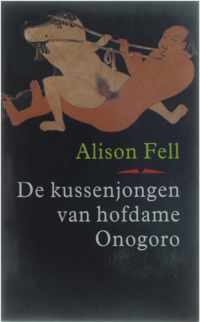 De kussenjongen van hofdame Onogoro