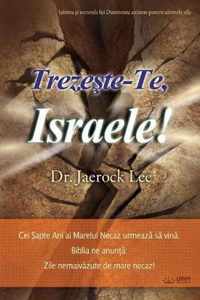 Trezete-Te, Israele!: Awaken, Israel (Romanian Edition)