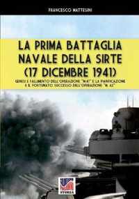 La prima battaglia navale della Sirte (17 Dicembre 1941)